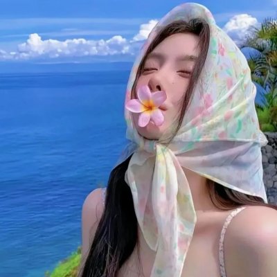亲爱的生命